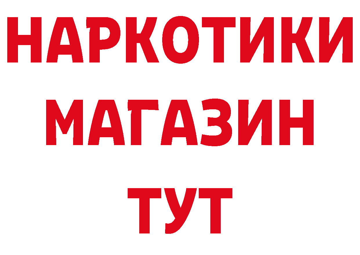 Как найти закладки? площадка как зайти Новокузнецк